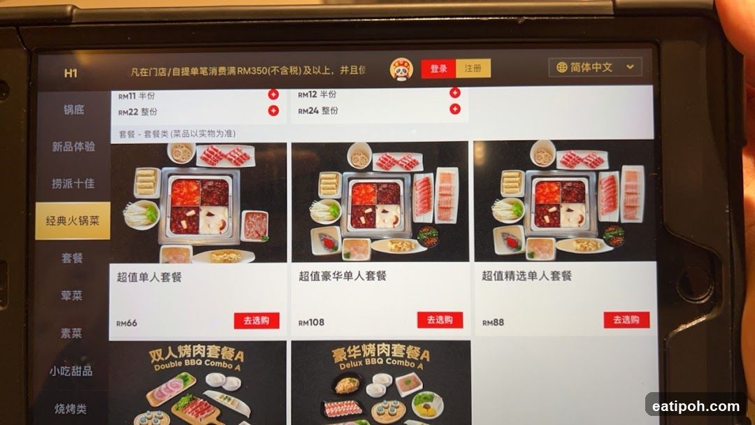 Hot Pot Menu Display
