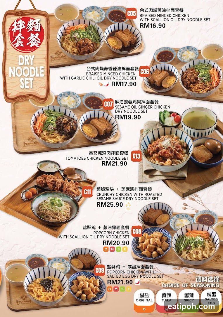 Dry Noodle Sets Menu