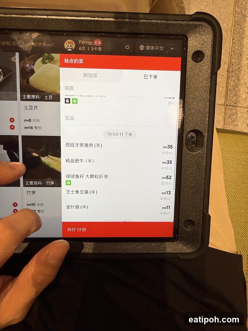 Order Screen on Tablet