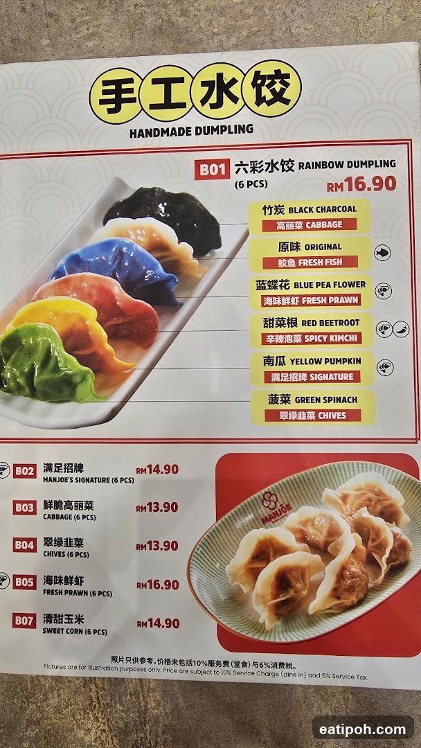 Handmade Dumpling Menu