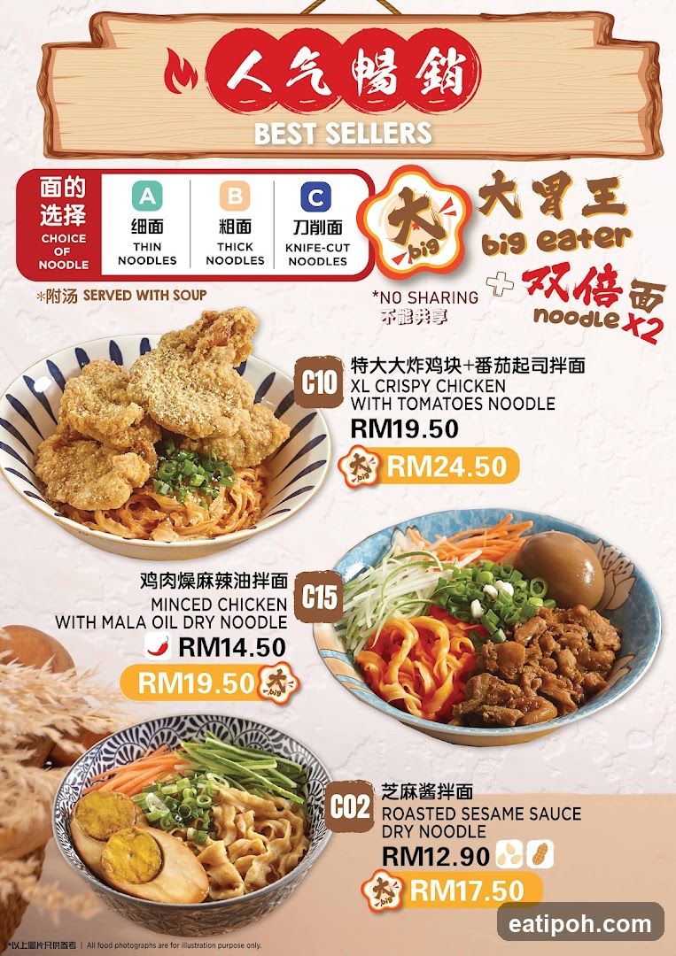 Best Sellers Menu