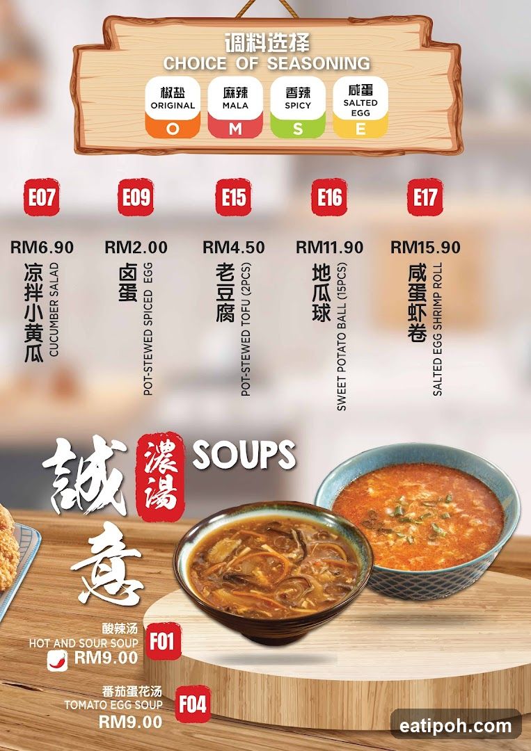 Choice of Seasoning and Soups Menu