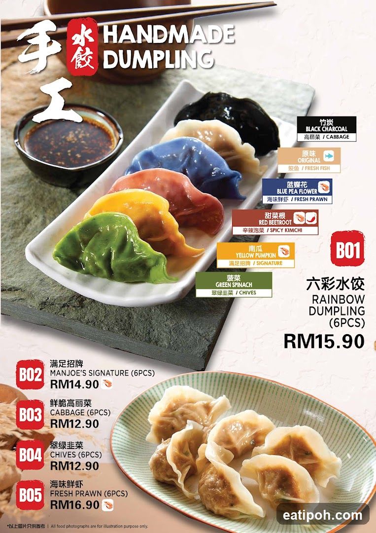 Handmade Dumpling Menu