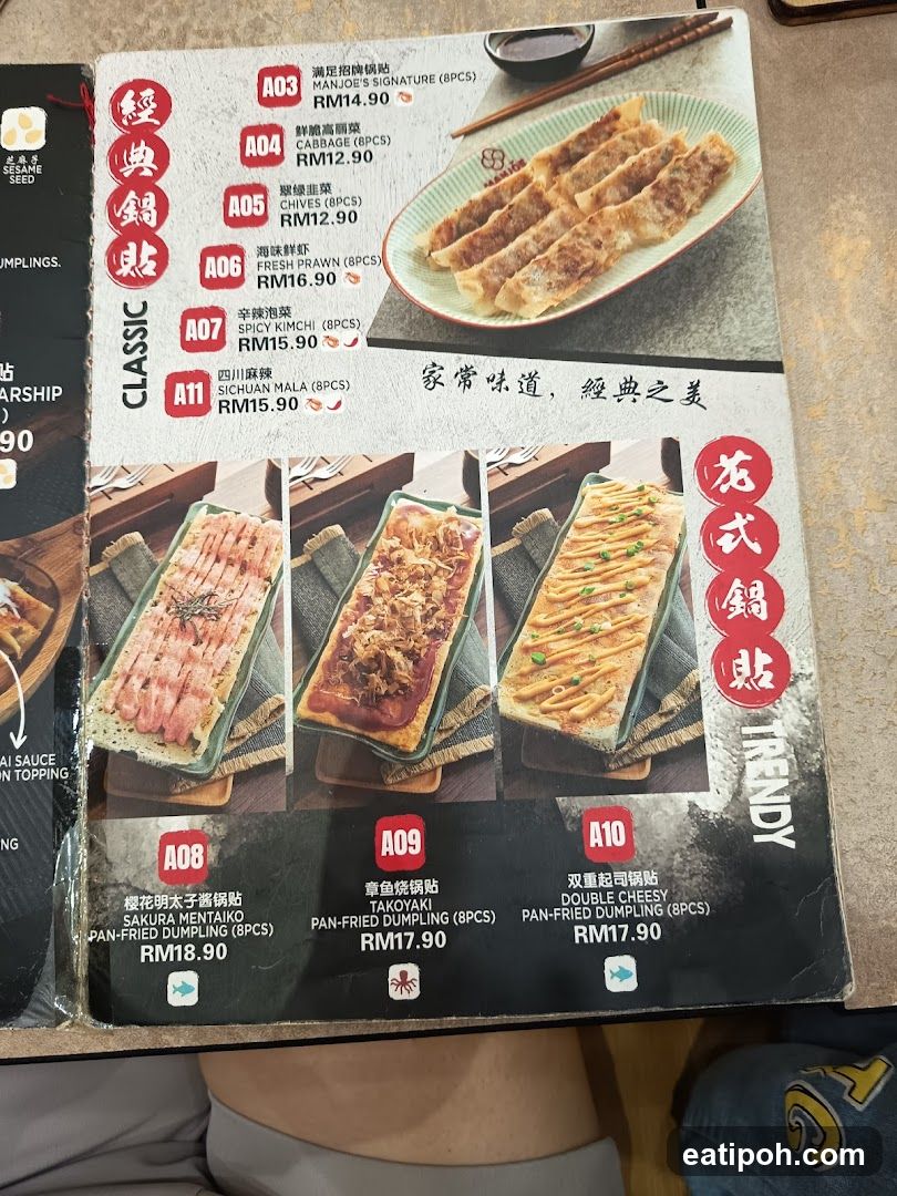 Dumpling Menu