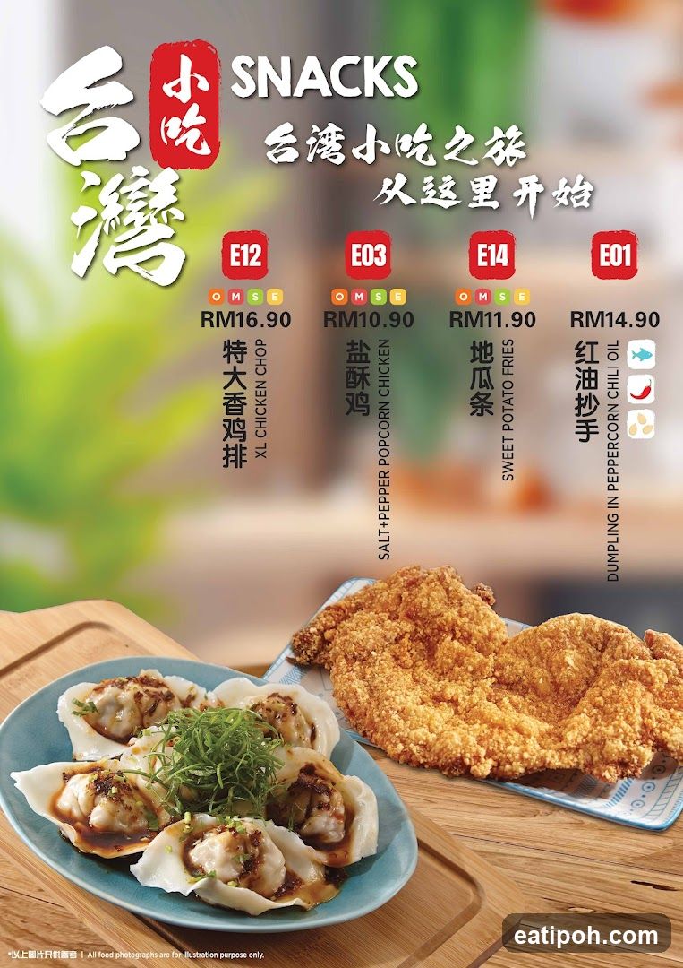 Taiwan Snacks Menu