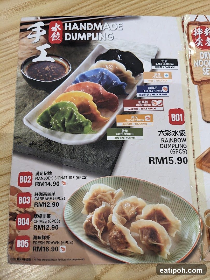 Handmade Dumpling Menu