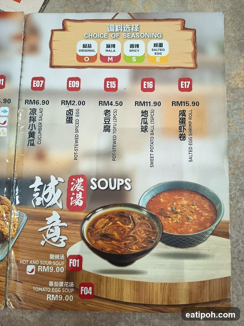 Soup and Side Dish Menu