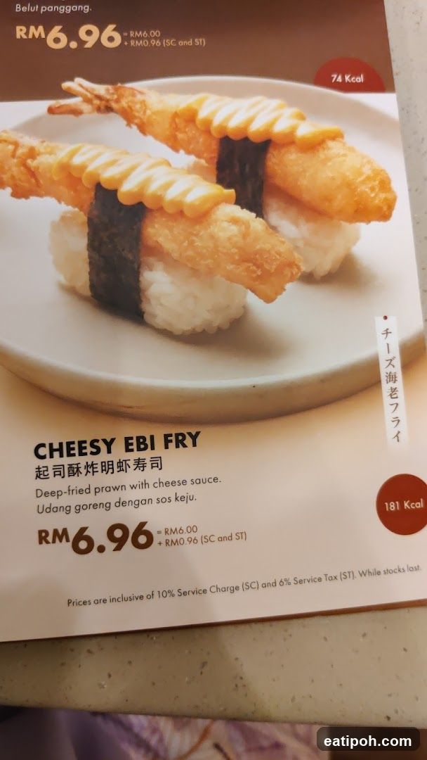 Cheesy Ebi Fry Menu Item