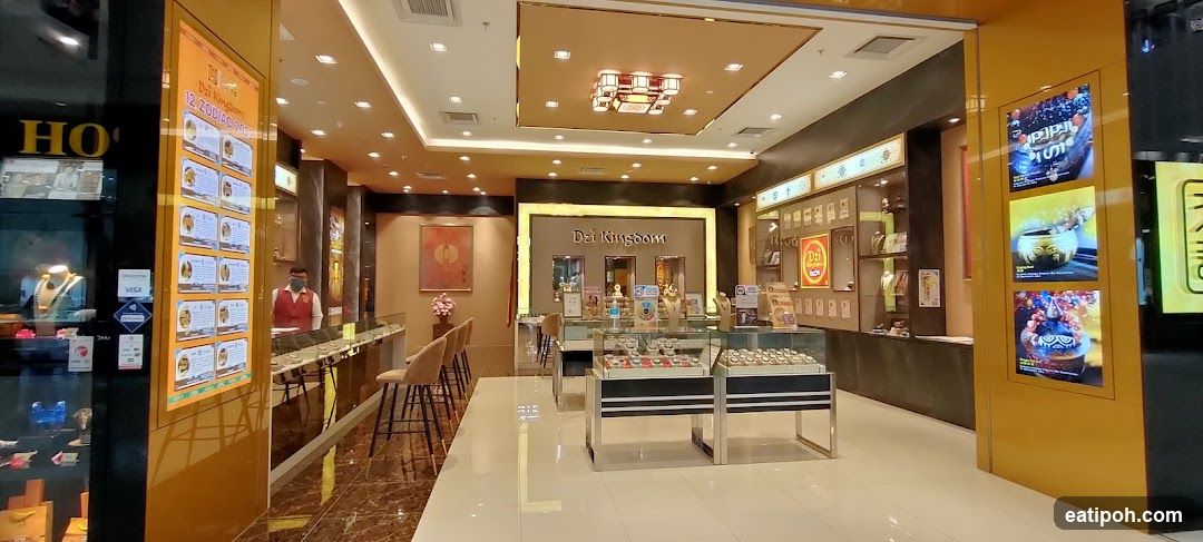 Interior of Del Kingdom store