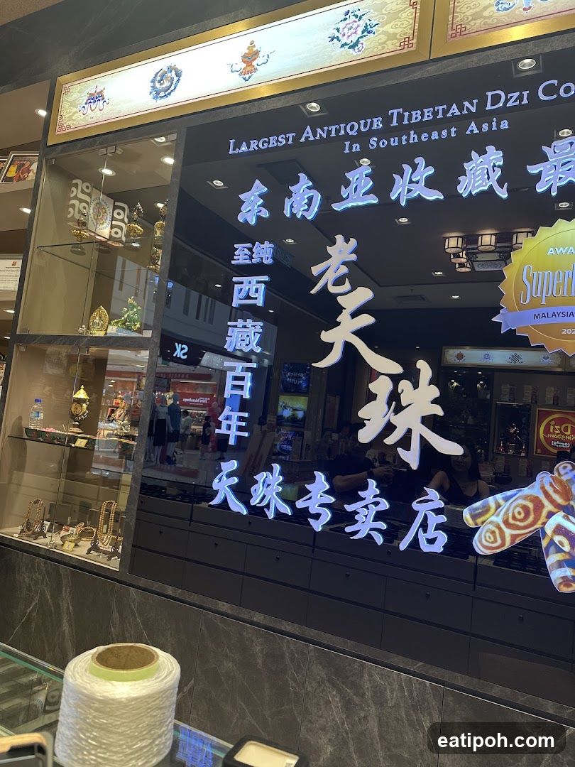 Dzi Kingdom 天珠王国