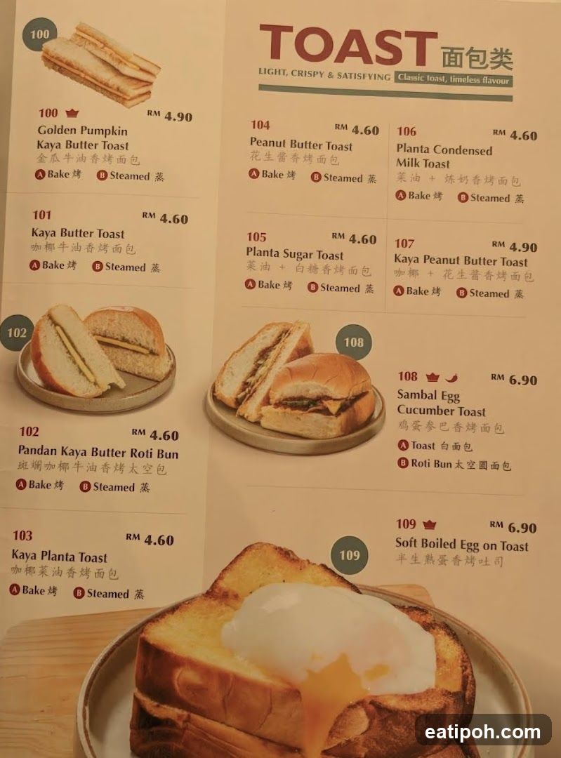 Toast Menu