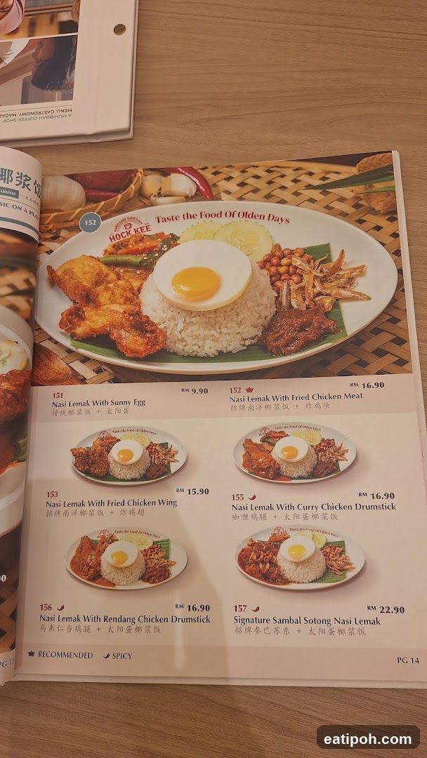 Hock Kee Menu Page