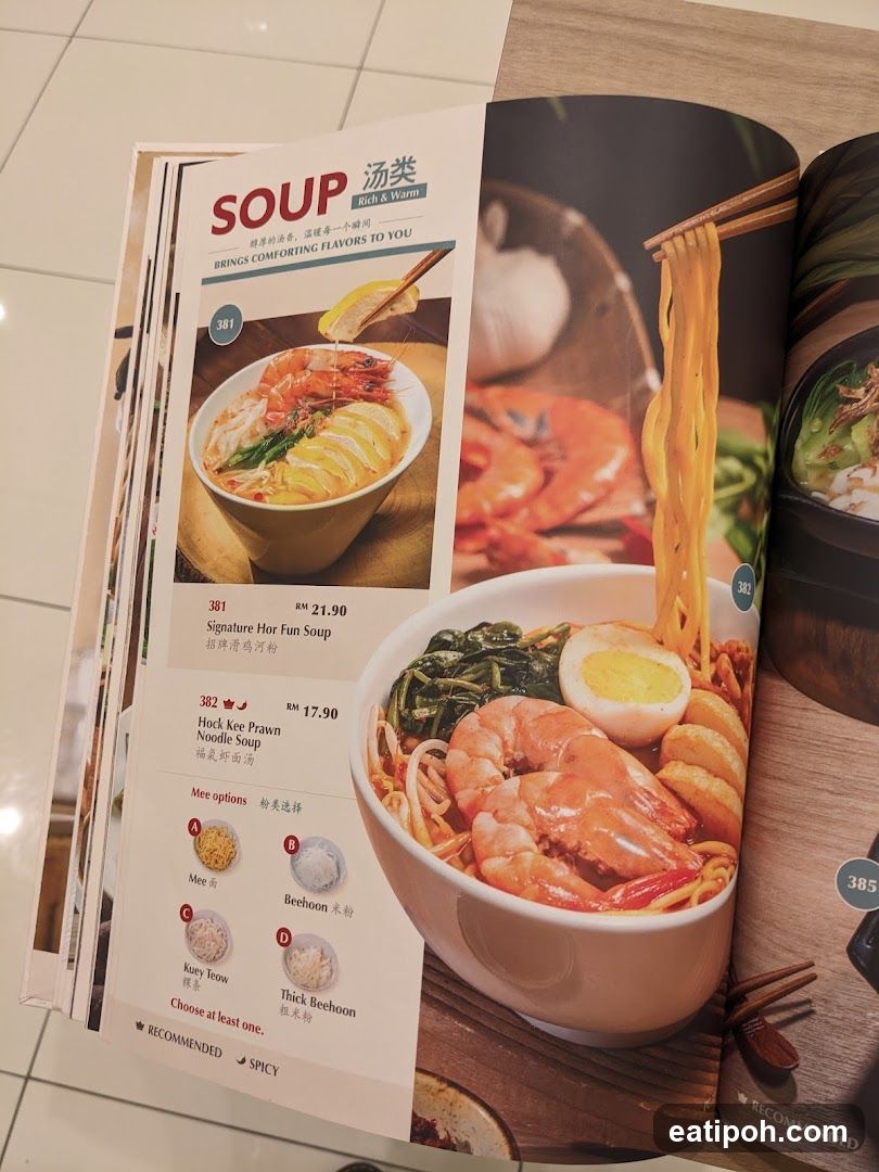 Soup Section of Menu
