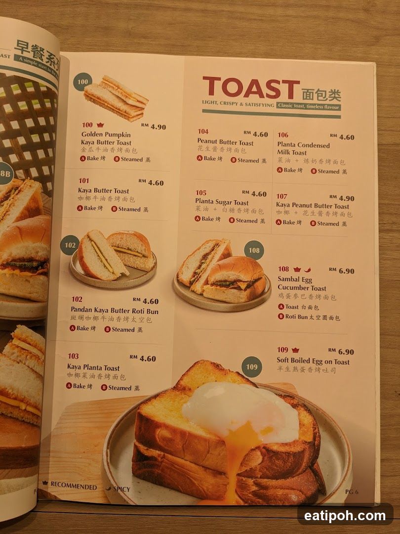 Toast Section of Breakfast Menu
