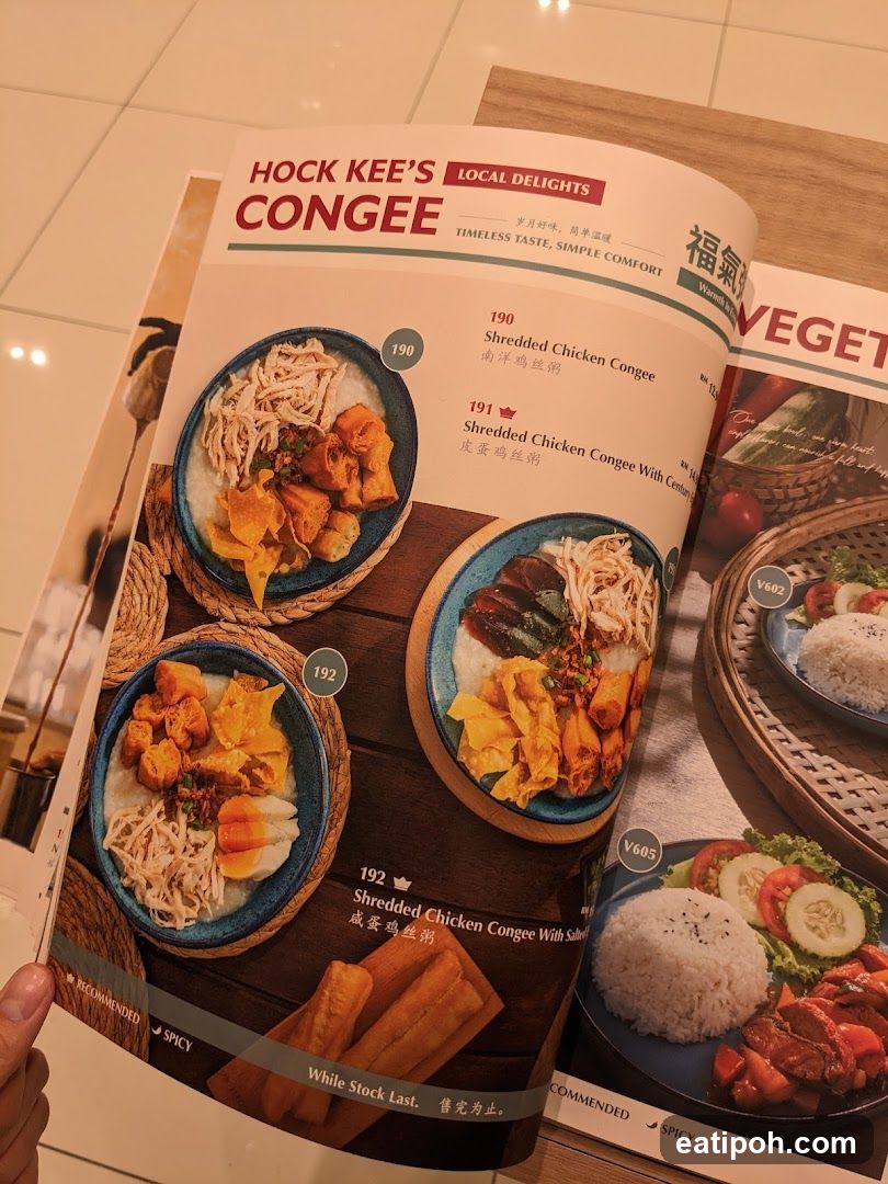 Hock Kee's Congee Menu