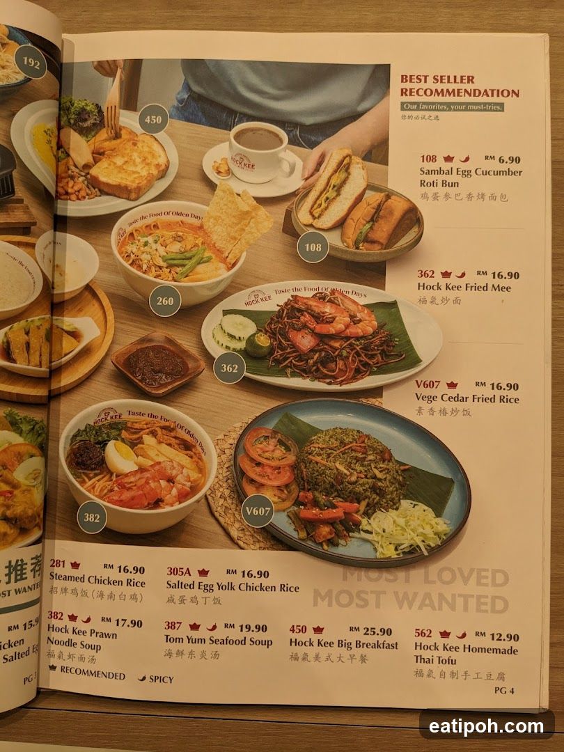 Hock Kee Menu Page