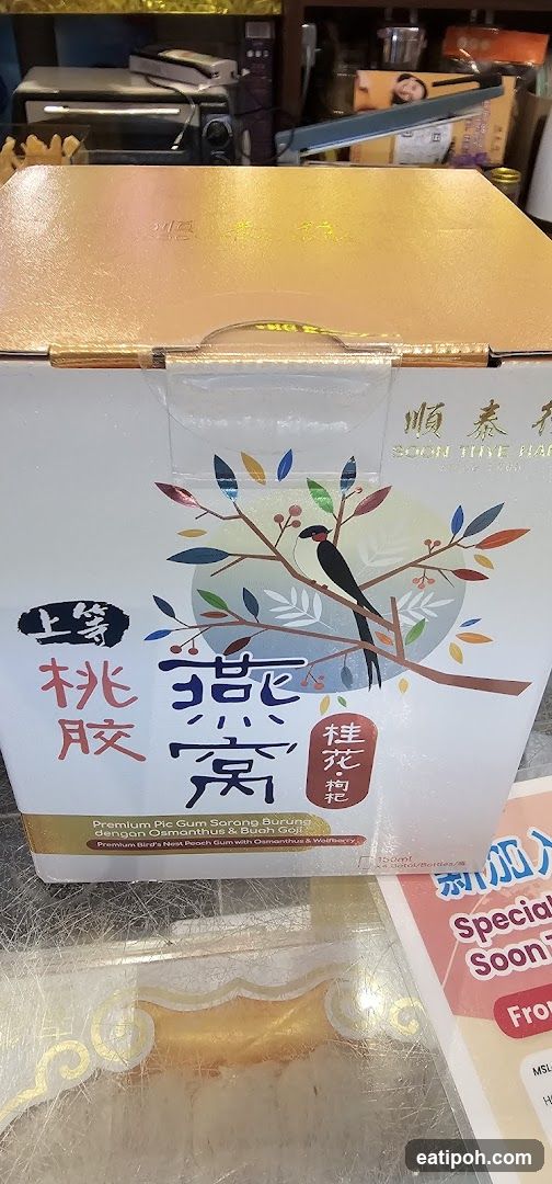 Product Box