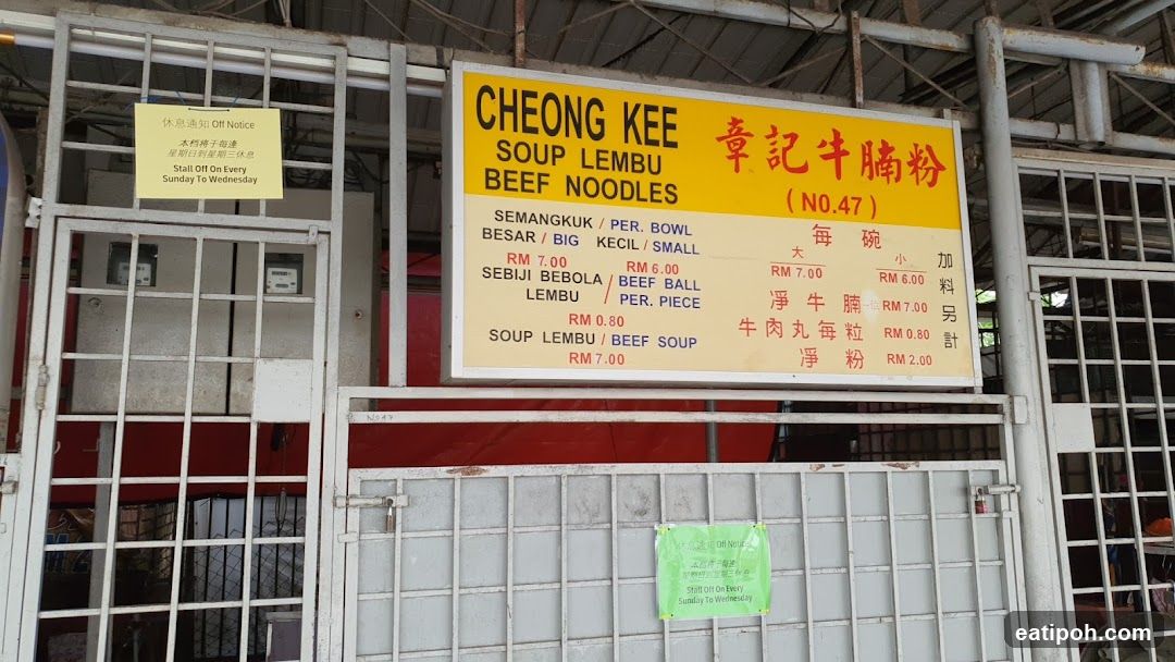 Sup Lembu Kay @ Tong Sui Kai