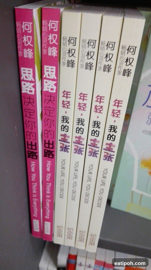 Books on a Shelf