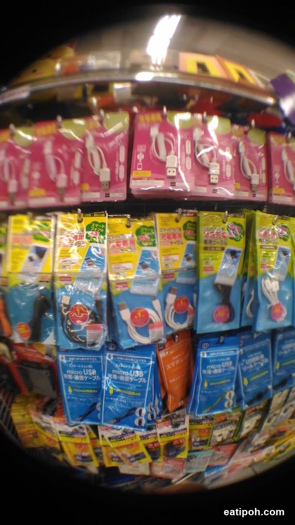 Electronic Accessories Display
