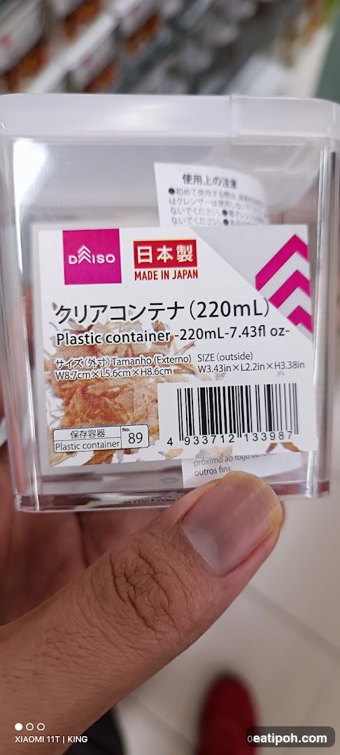 Plastic Container