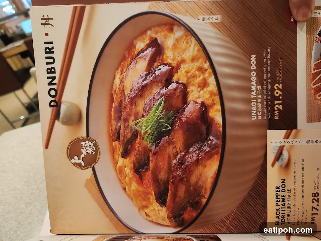 DONBURI