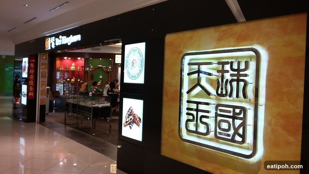 Dzi Kingdom 天珠王国