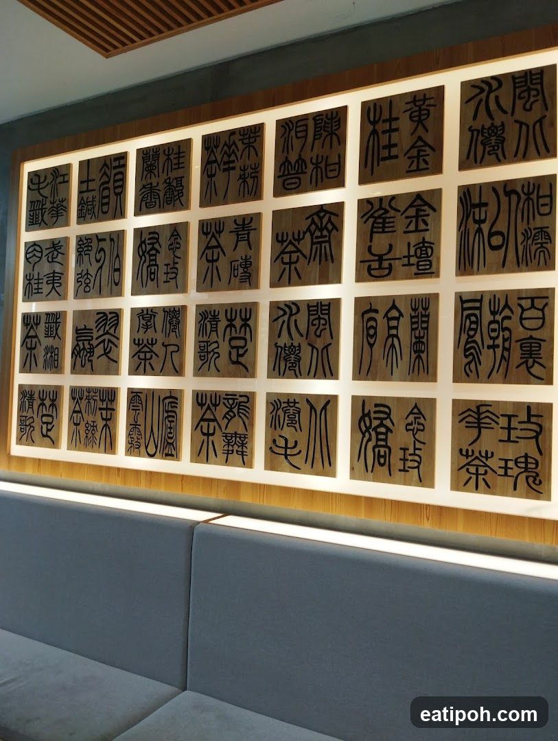 Wall with Chinese Characters