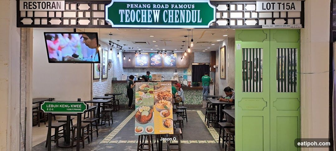 Penang Chendul