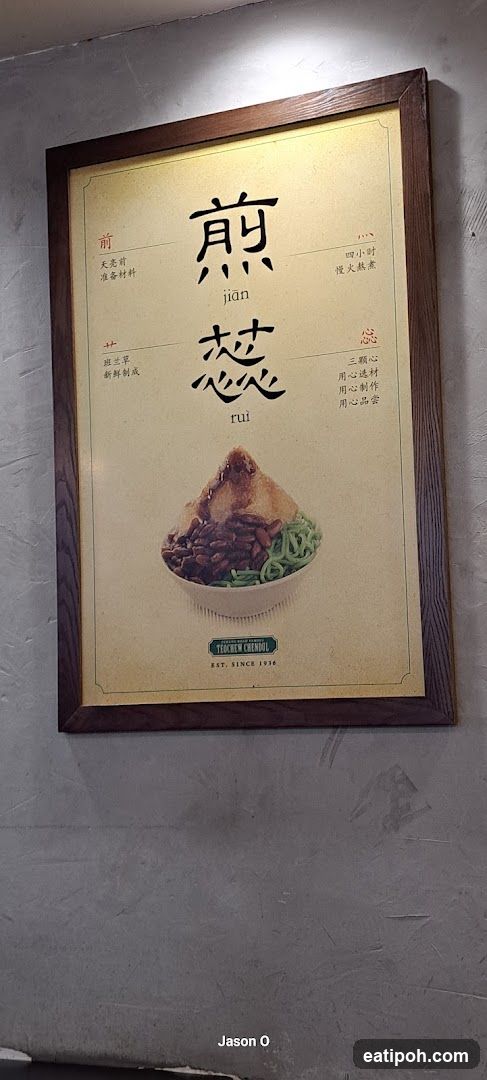 Teochew Chendul Menu