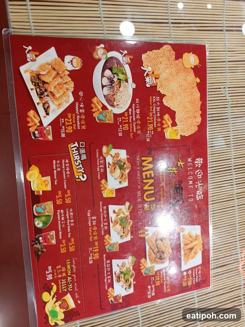 Shilin Snacks Menu