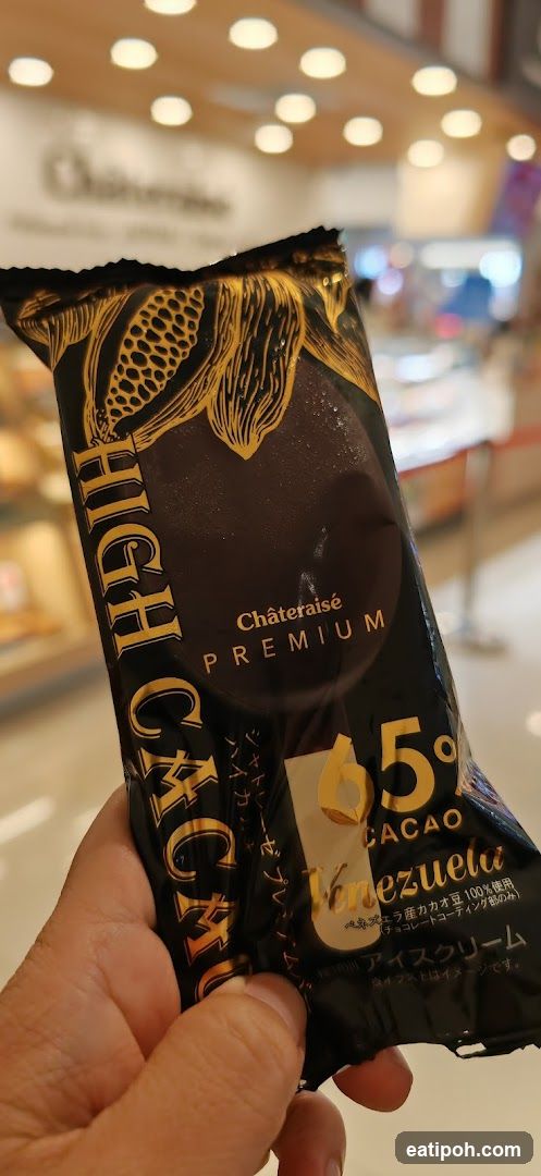 Châteraisé Premium High Cacao Ice Cream