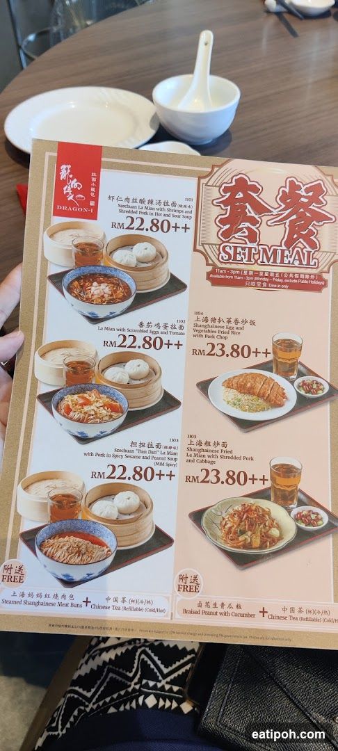 Set Meal