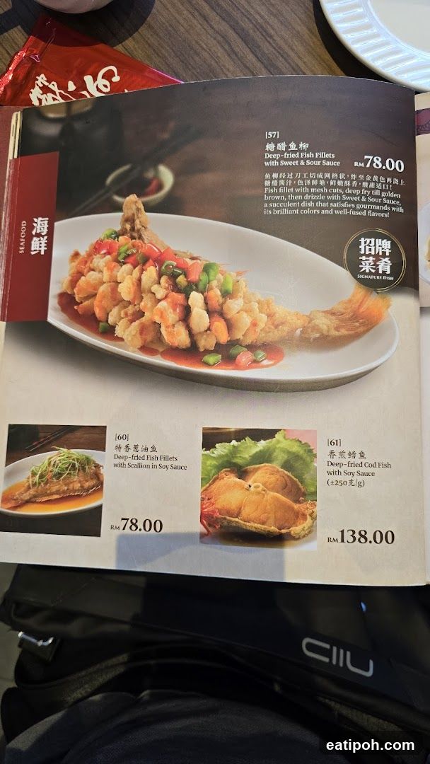 Seafood Menu