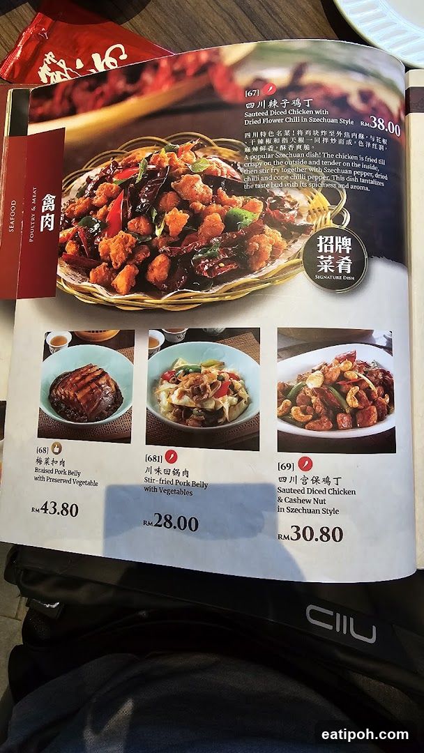 Menu Page