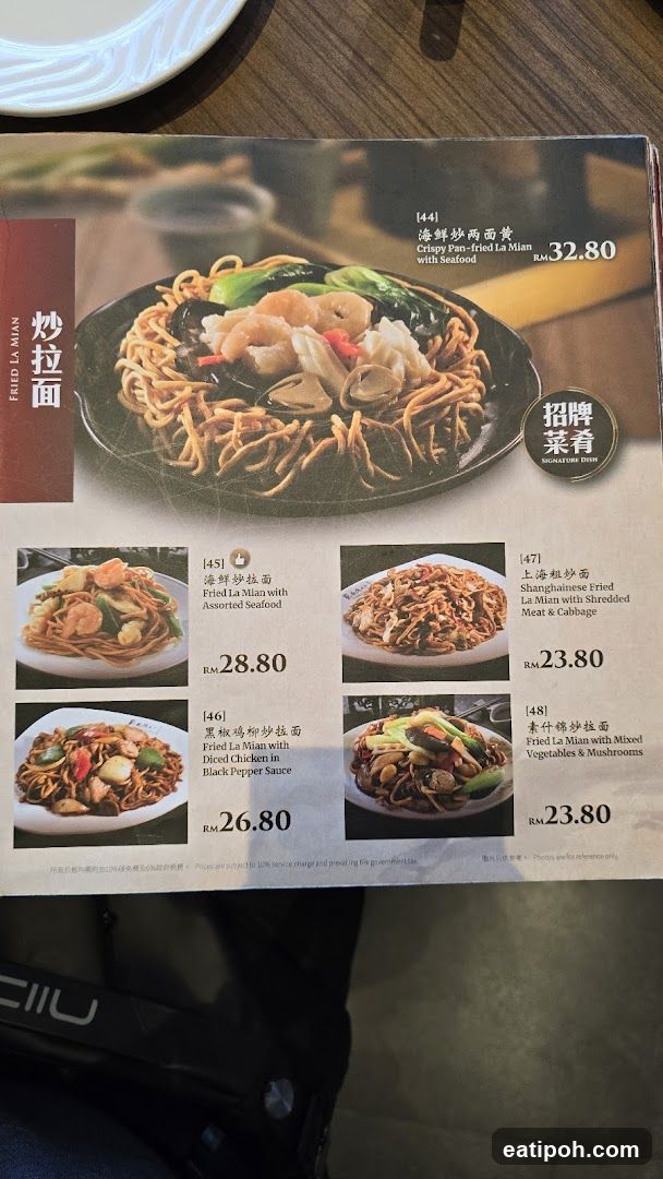 Fried La Mian Menu
