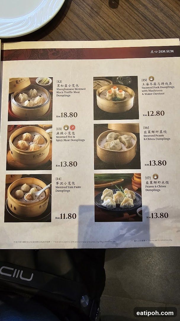 DIM SUM
