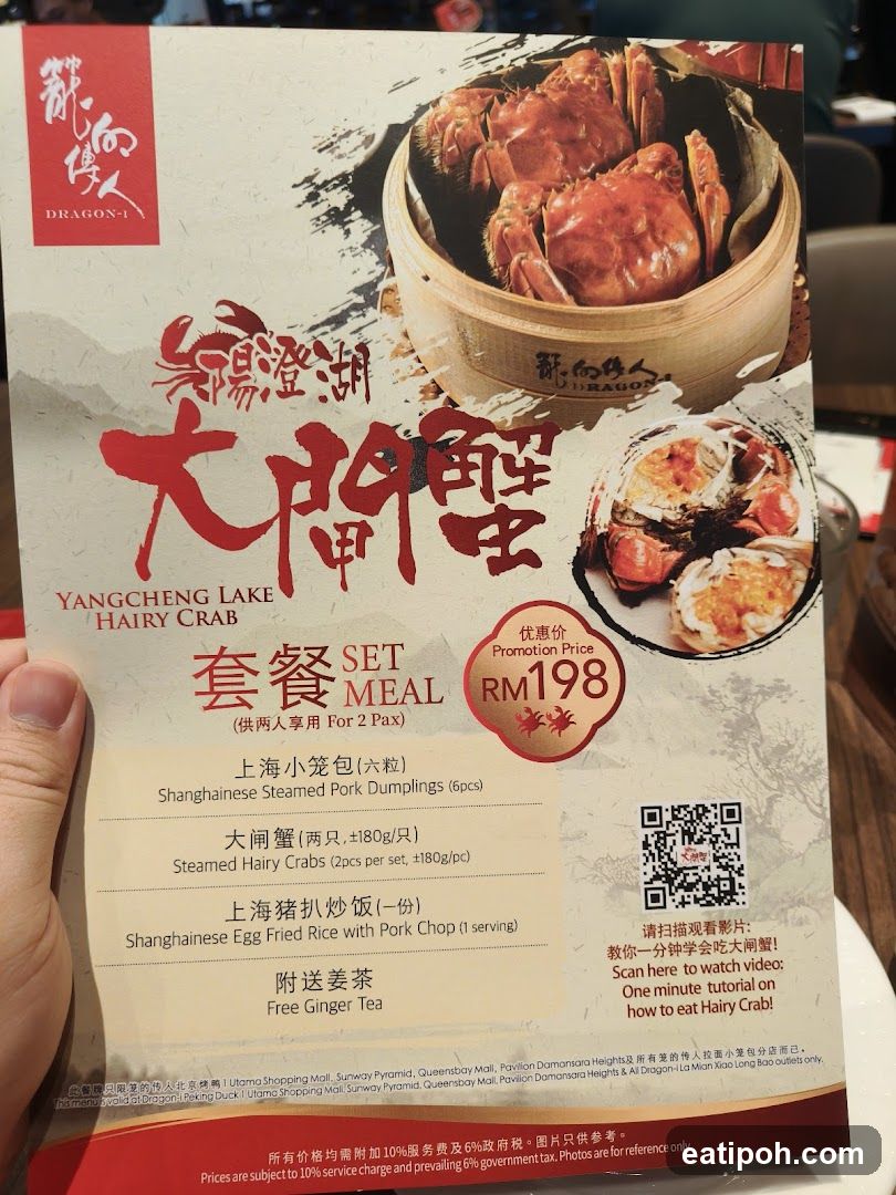 Yangcheng Lake Hairy Crab Set Meal