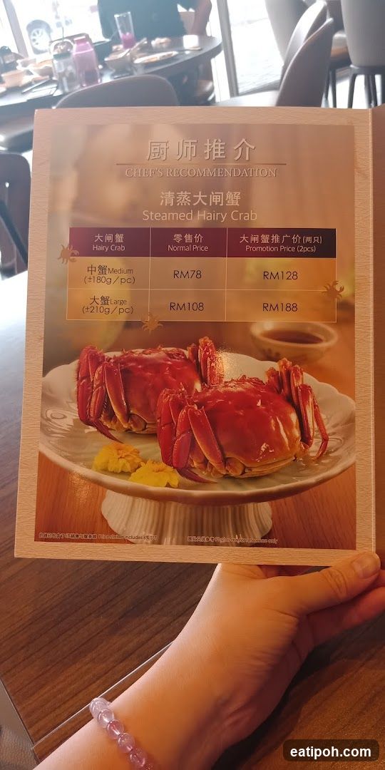 Chef's Recommendation Steamed Hairy Crab