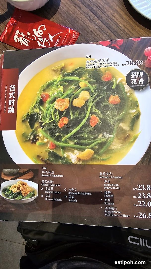 Seasonal Vegetables Menu