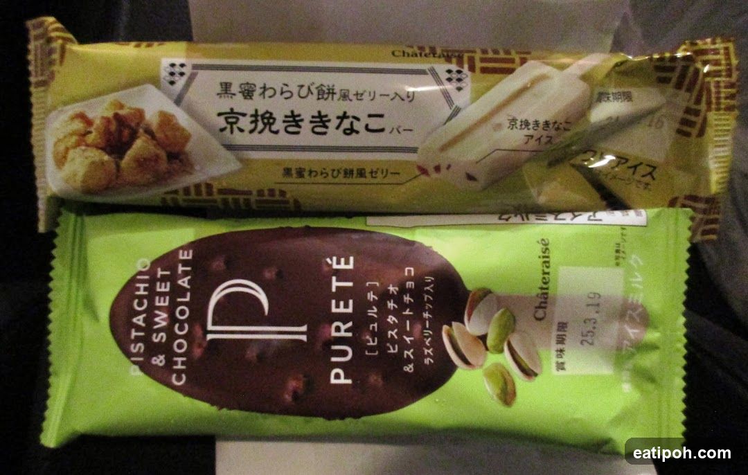 Châteraisé Ice Cream Bars