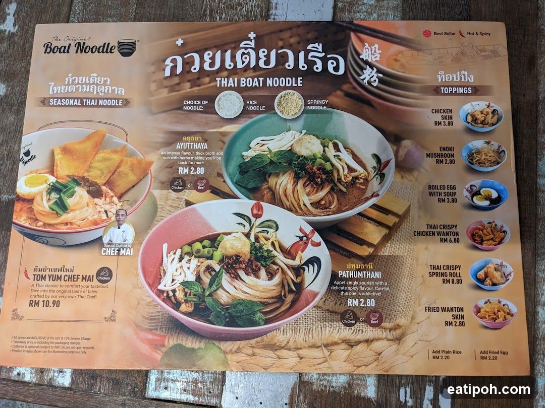 The Original Boat Noodle