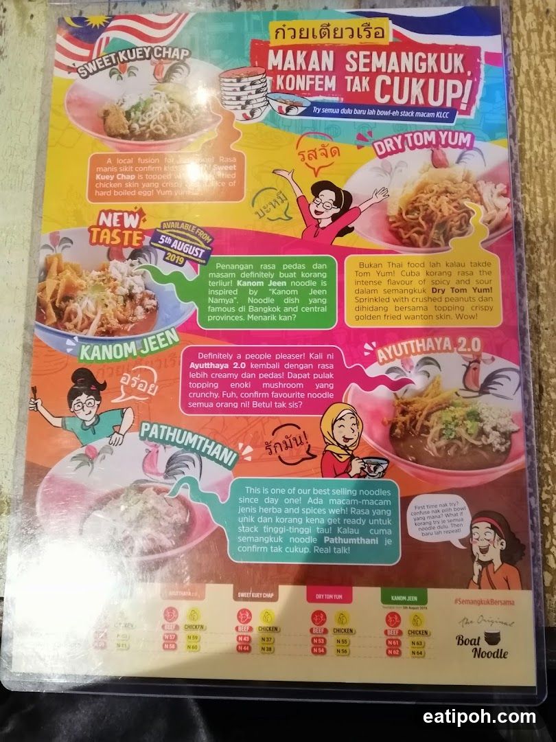 The Original Boat Noodle