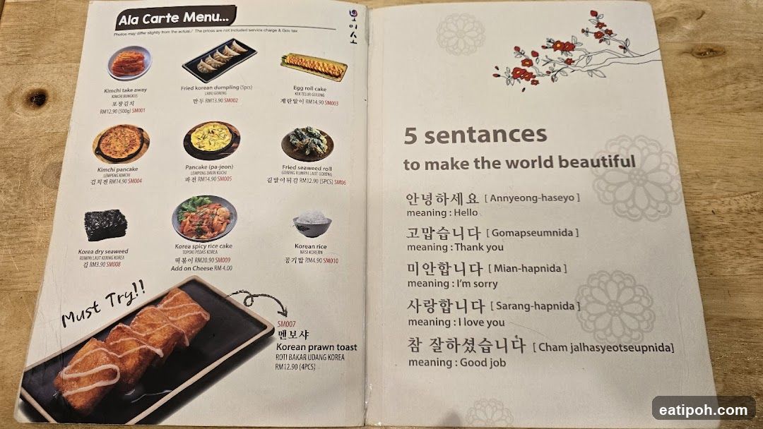 Ala Carte Menu