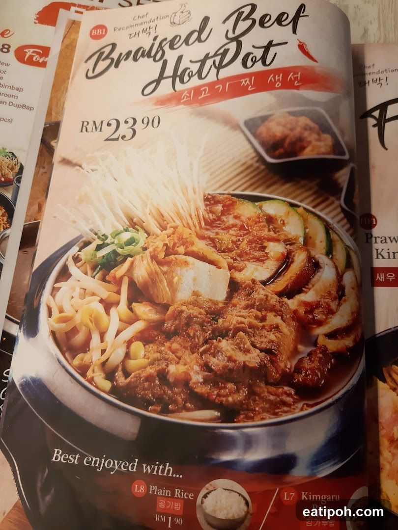 Braised Beef Hot Pot