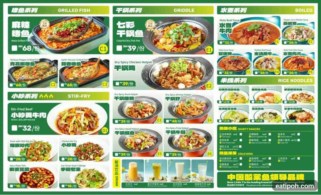 Chinese Menu