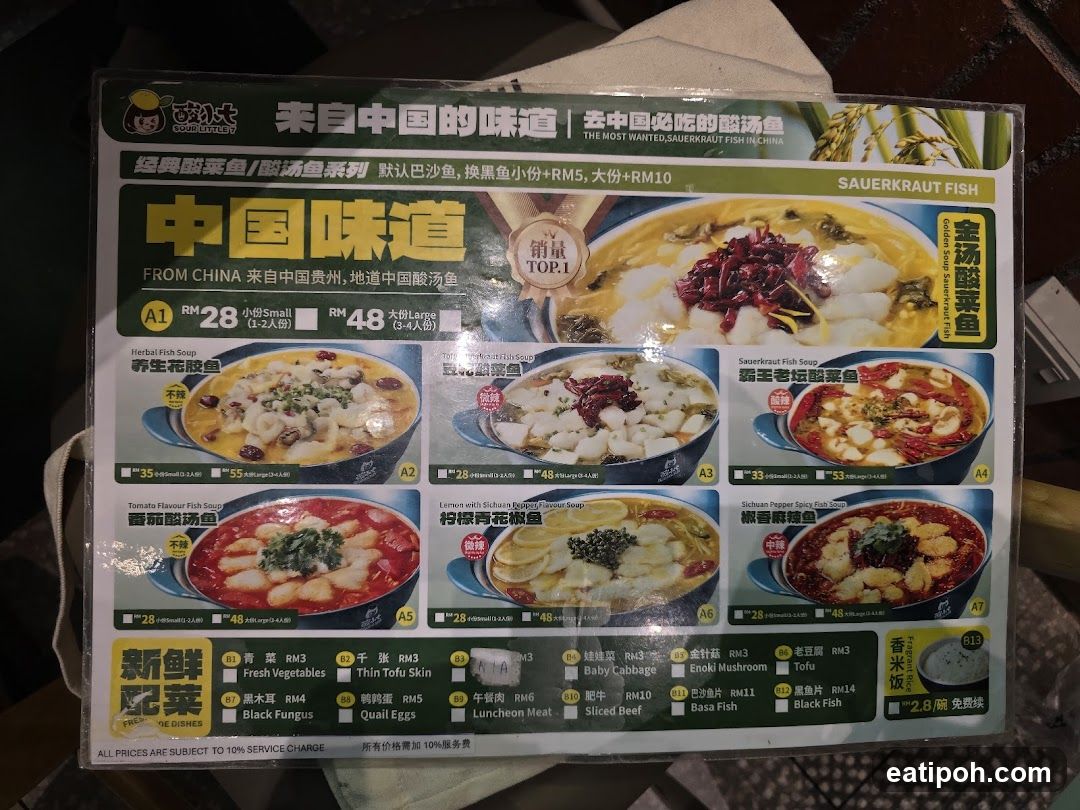 Sour Little 7 Menu