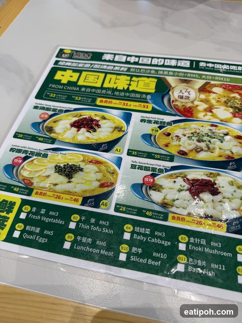 中国味道 FROM CHINA