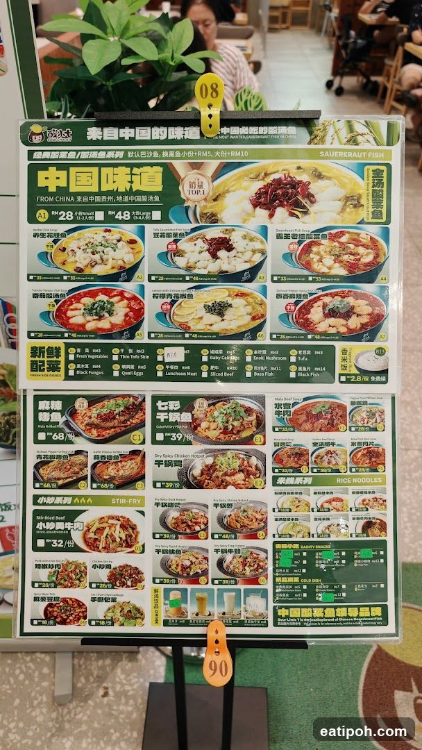 Chinese Flavors Menu