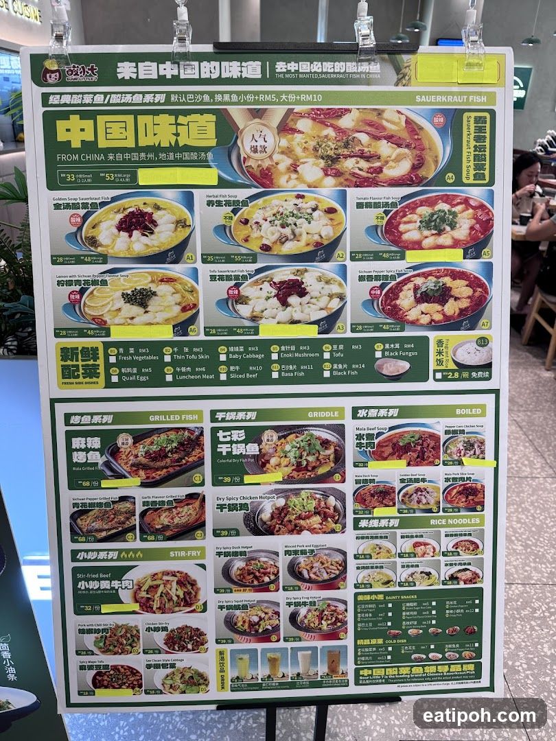 中国味道